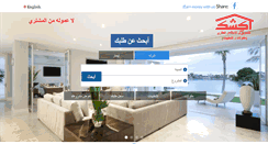 Desktop Screenshot of kishkrealestate.com